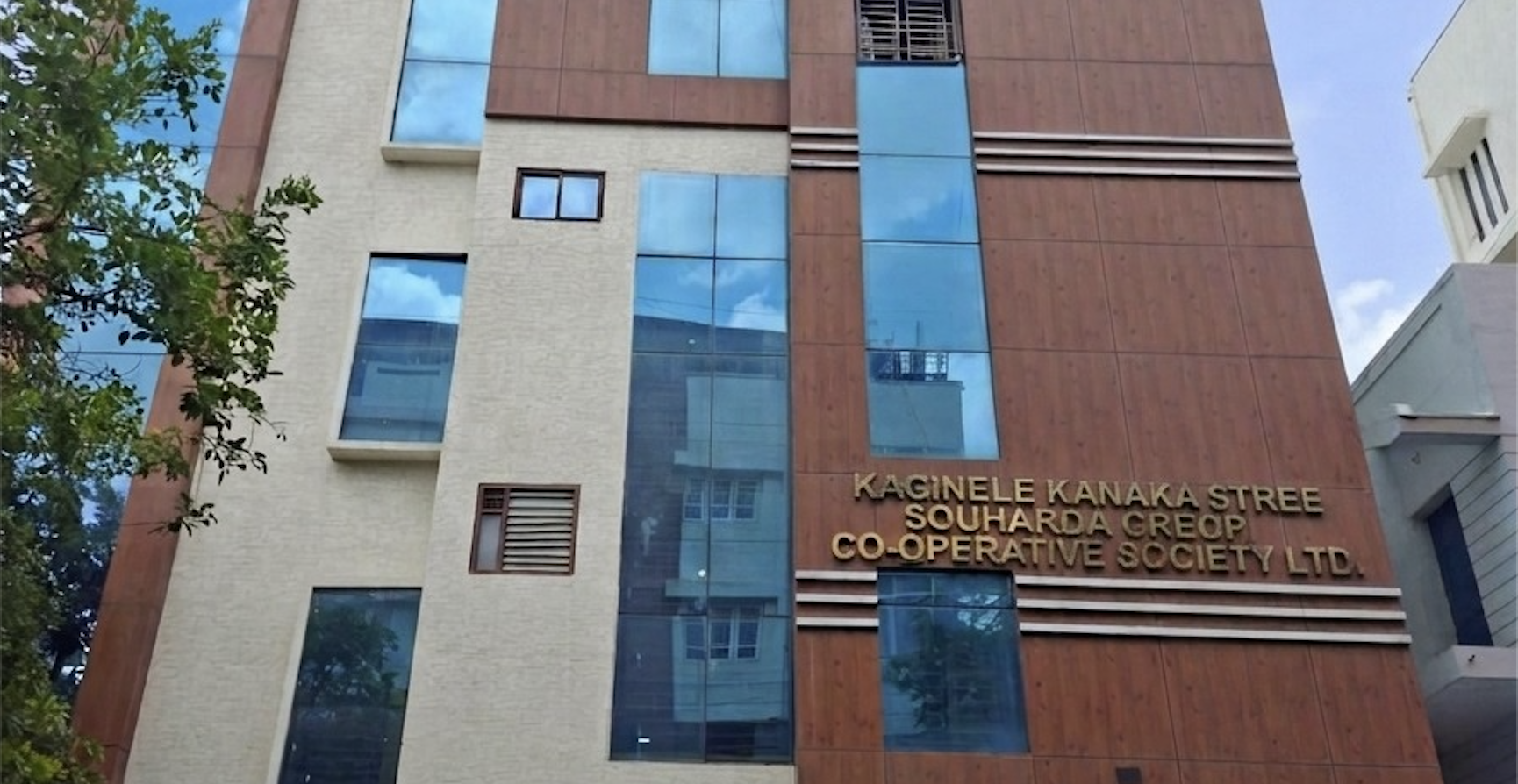Branch office of the credit co-operative society at Kaginele