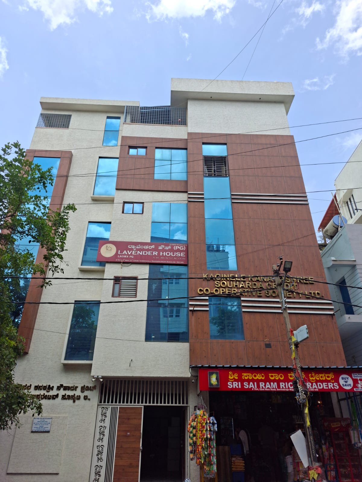Kaginele — Main Branch premises